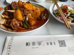 大盘鸡盖饭-帕米尔食府(白云观店)