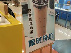 -潘达芝士挞(大悦城店)