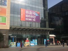 -鲜芋仙(宝地广场店)
