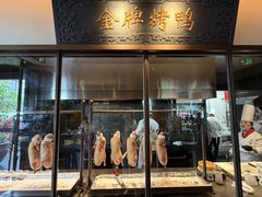 -大鸭梨烤鸭(石佛营店)
