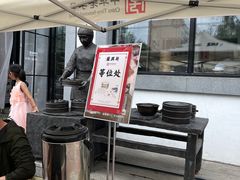 -新兴园饺子馆(河南街店)
