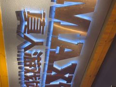 -伯爵·沉浸式超级密室·直营店