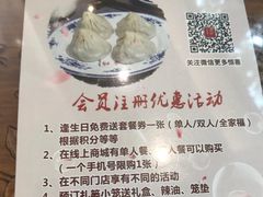 -勤德兴(湖滨路店)