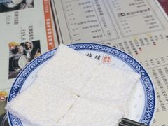-捷信牛奶甜品世家(合生汇店)