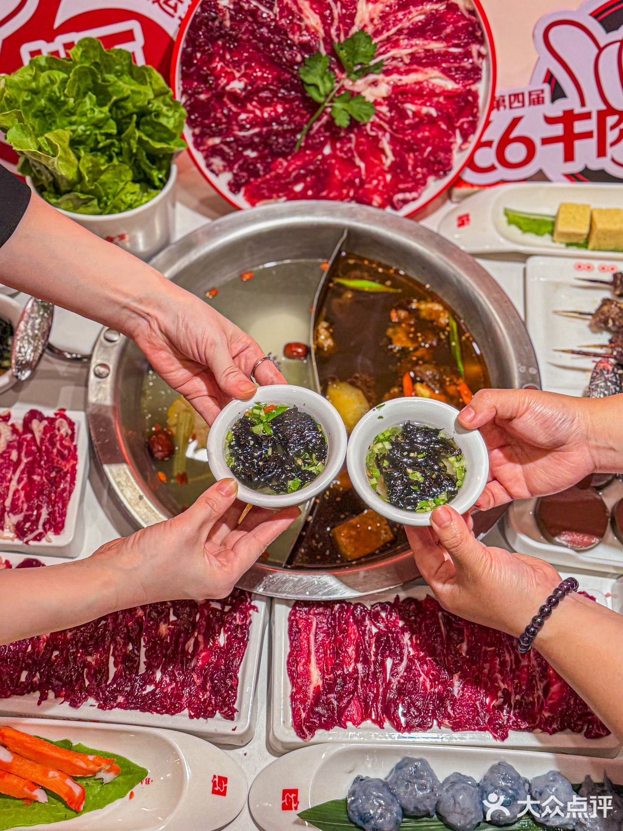 爱吃牛肉火锅的进！八合里牛肉火锅66折