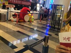 -金逸影城(荟聚IMAX激光店)