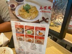 -泰煌鸡·上海白斩鸡·鸡汤面(鹤庆店)