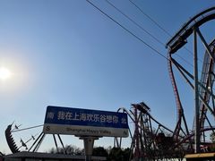 -上海欢乐谷