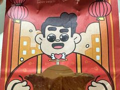 -爸爸糖吐司面包(南京鼓楼龙江店)