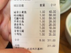-双塔老饭店