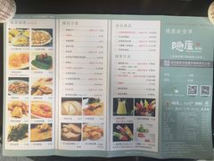 菜单-粗茶淡饭·隐庐私厨(东亭店)