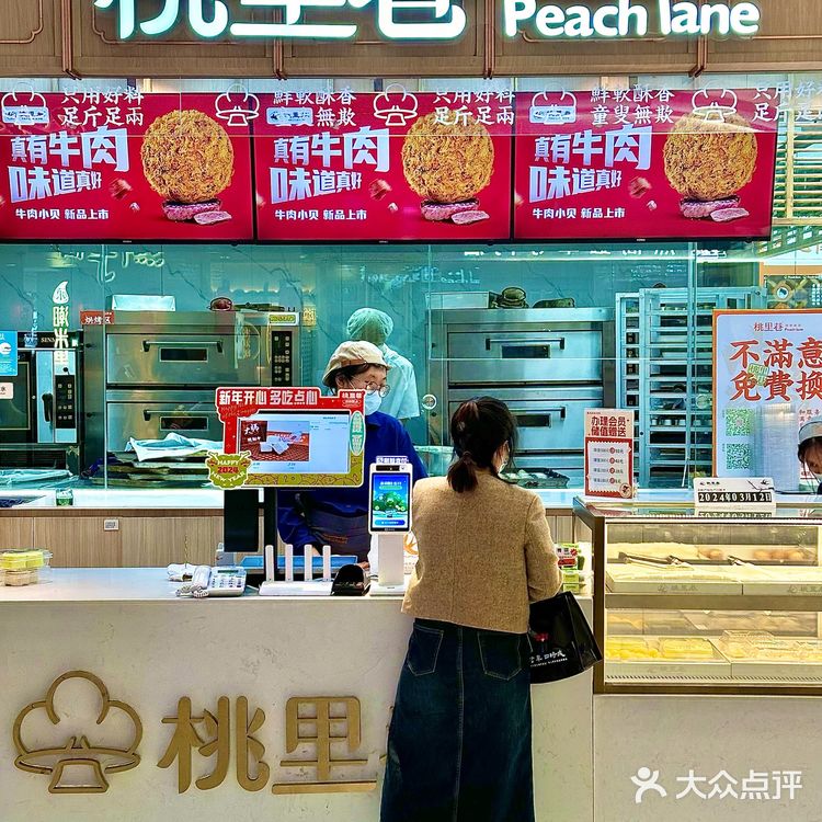 巨好吃的蛋挞广州也有了！！排队买到啦！！