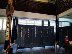-浙江省博物馆(孤山馆区)