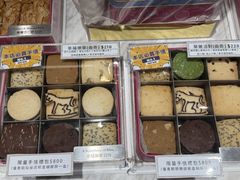 -曲奇童话(尖沙咀店)