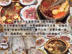 -亚龙湾站