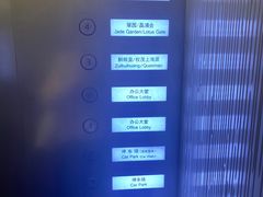 -上海中心大厦