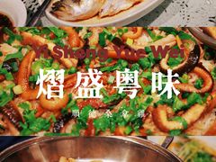 -熠盛粤味·顺德桑拿鸡(永康路店)