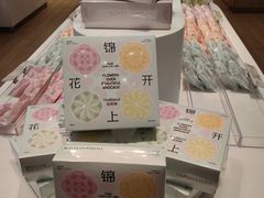 -好利来(东直门银座店)
