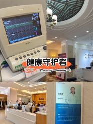 -北京嘉禾妇儿医院