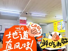 -津品味小吃(大学湾店)