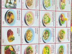 -马里奥明星猪脚饭
