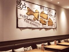 -太二酸菜鱼(菱角湖万达店)