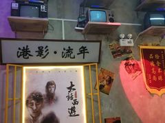 -捞围鲜·港式打边炉(海阳路店)
