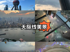 -东方明珠广播电视塔