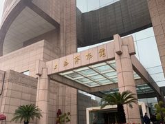 -上海博物馆(人民广场馆)