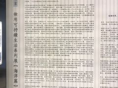 -無用生活空间(北京店)