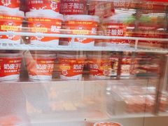 -味多美蛋糕(京旺家园店)
