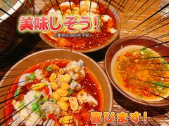 -串大叔炭火烤串·鸡西大冷面刀削面(总店)