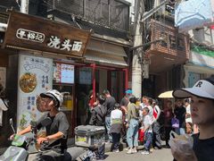 -寻裕记·现炒浇头面(人民广场店)