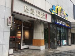 -保利MALL(天鹅湖店)
