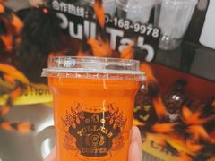 -Pull-Tab拉环咖啡(杭州市上城区来福士中心店)