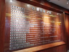 -巴音郭楞蒙古自治州博物馆