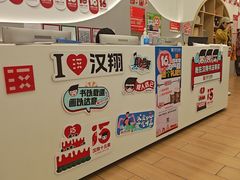 -汉翔书法丨软笔·硬笔·国画(西铁营校区)
