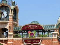 -上海迪士尼度假区