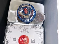 -火刻北京烤鸭(市北区·鲍岛市场店)