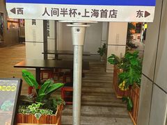-中海环宇荟
