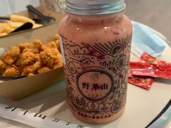 -野萃山·潮汕厚果汁(十亩地店)