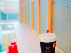 涓豆腐奶茶-厝内小眷村(西单大悦城店)