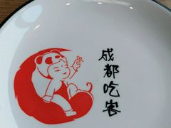 -成都吃客(九眼桥店)