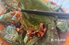 Sour Green Pepper