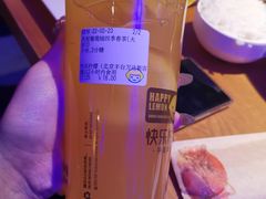 -快乐柠檬happylemon(丰台万达广场店)