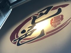 -巴邑火锅(江北万达店)