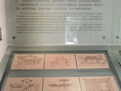 -苏州园林博物馆