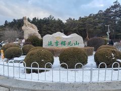 -帽儿山国家森林公园