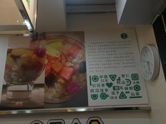 -吉小手•豆花和糖水(卧龙晓城店)