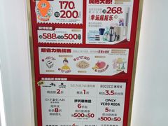 -南京商厦